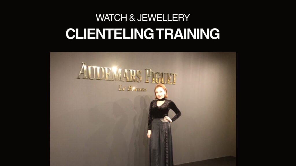 watch-jewellery-clienteling-training